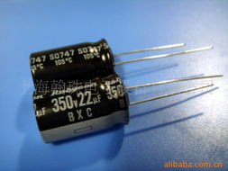 上海翰珠電子設備 專業(yè)電解電容器產(chǎn)品系列，賦能電子產(chǎn)品卓越銷售