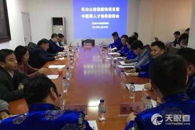孫光榮與世中聯(lián)北京遠(yuǎn)程教育科技發(fā)展中心 工商信息透視與行業(yè)風(fēng)險(xiǎn)觀(guān)察