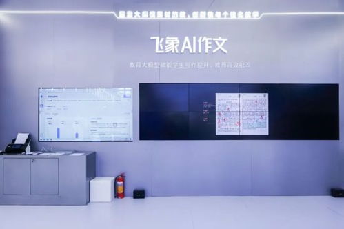科技賦能教育 北京中小學科學教育高質量發(fā)展的新路徑