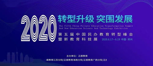 “雞血”教學退潮，“金牌教練”失業(yè) 復課前夜教輔老師的“幸存者迷思”