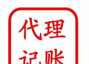 濟(jì)寧企業(yè)服務(wù)優(yōu)選指南 聯(lián)創(chuàng)誠(chéng)信，您身邊的財(cái)稅與注冊(cè)專家