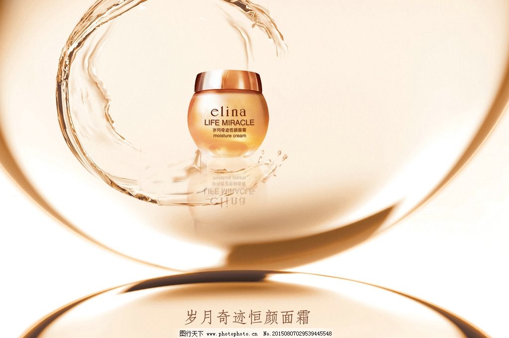 打造美妝廣告視覺(jué)新高度 專業(yè)代理商引領(lǐng)潮流