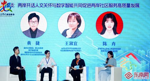 生成式智能AI調(diào)解助理全網(wǎng)首發(fā) 聚焦基層治理，場景化數(shù)字應用賦能社區(qū)服務(wù)新生態(tài)