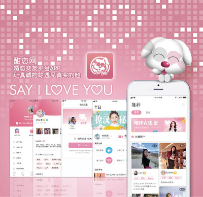 真實(shí)婚介相親哪家好？專業(yè)機(jī)構(gòu)深度對(duì)比 戀愛(ài)擇偶新選擇