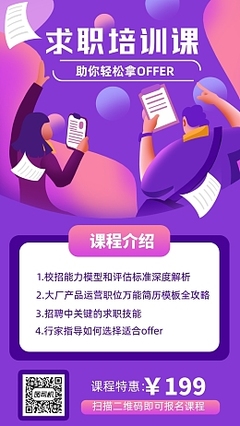 美好姻緣，從這里啟航——個(gè)人專(zhuān)屬婚姻介紹模板在線(xiàn)制作指南